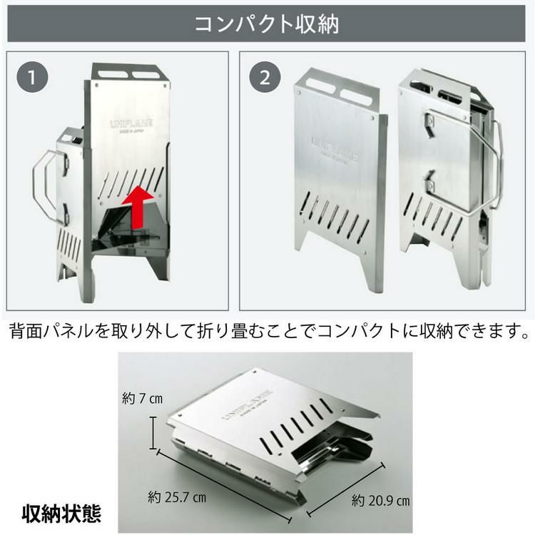 ユニフレーム バーンストーブ ＆ ユニセラケース ＆ スティックターボ II  682883 ＆ 615126 ＆ 632048   ラッピング不可