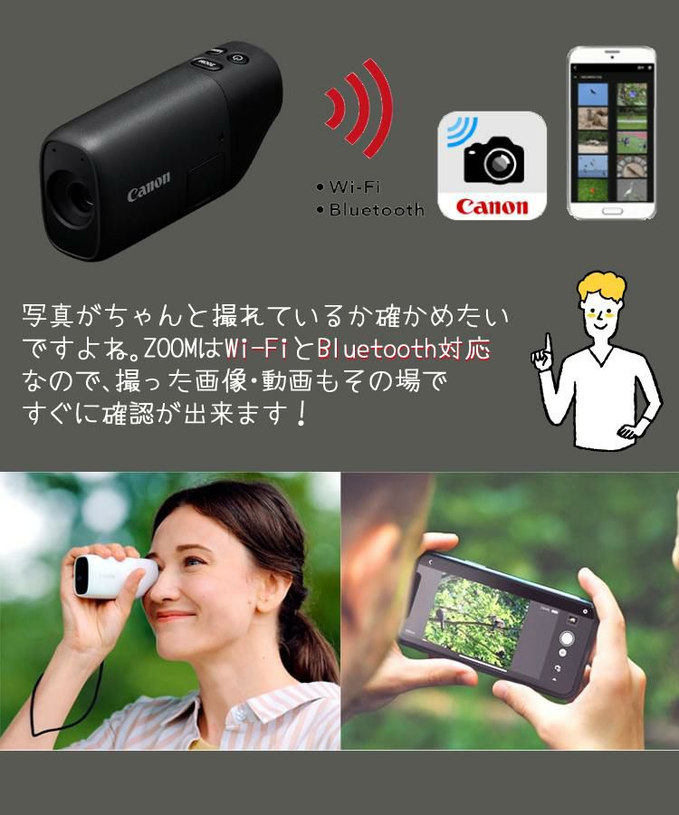 microSDHCカード＆USBアダプター付 キヤノン Canon  望遠鏡型デジカメ PowerShot ZOOM ブラック Black Edition  5544C005 パワーショットズーム