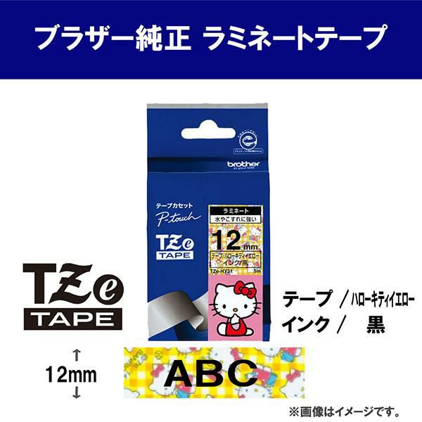 ハローキティセット  まとめ買い3種セット  12mm brother ブラザー 純正 ラミネートテープ ラベルテープ TZeテープ テープカートリッジ ピータッチ