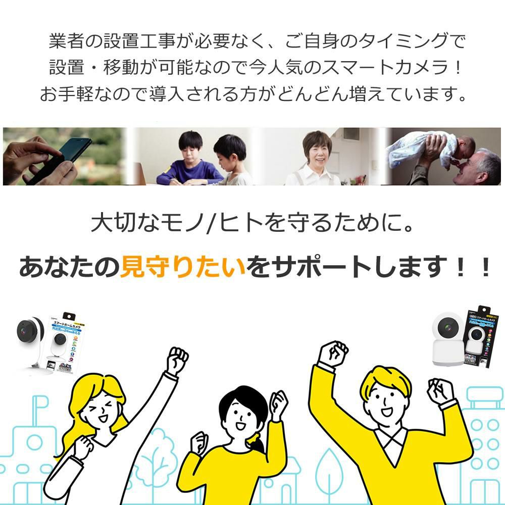 レビューで北海道米プレゼント カシムラ スマートホームカメラ NKJ-182 首振 スマートカメラ ネットワークカメラ Wi-Fi スマホ 屋内専用 見守りカメラ