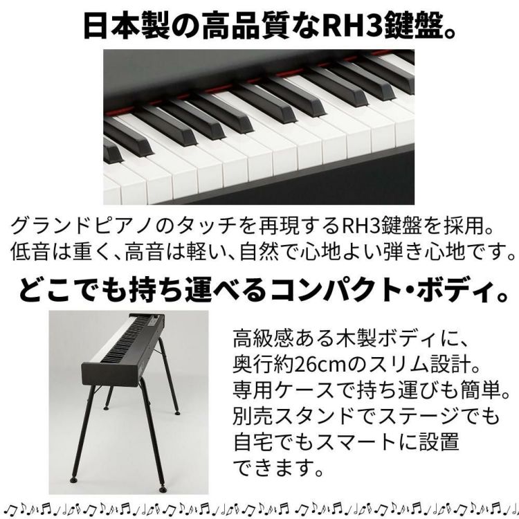 コルグ KORG 電子ピアノ88鍵 D1 BK ブラック 黒  スピーカーレス 30種類のサウンド 譜面立て ＆ ペダル ＆ ヘッドフォン付属 ラッピング不可