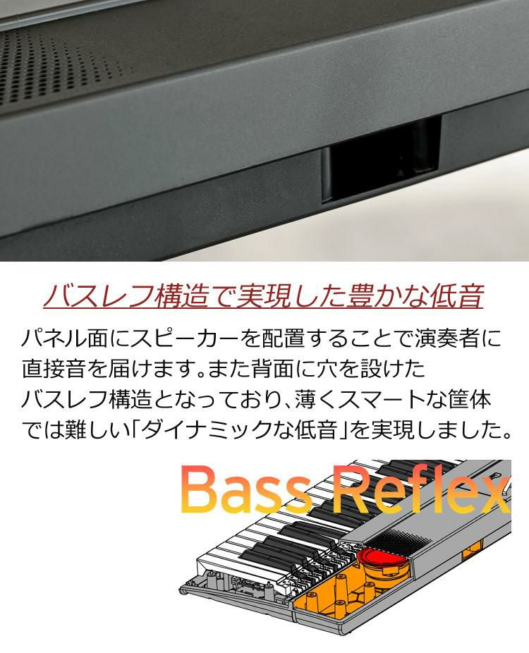 コルグ KORG 電子ピアノ L1SP Liano DIGITAL PIANO 88鍵 ブラック 黒 ピアノスタンド付属 7cmの薄さ 8音色 6kgの軽量ボディ スピーカー搭載  ラッピング不可