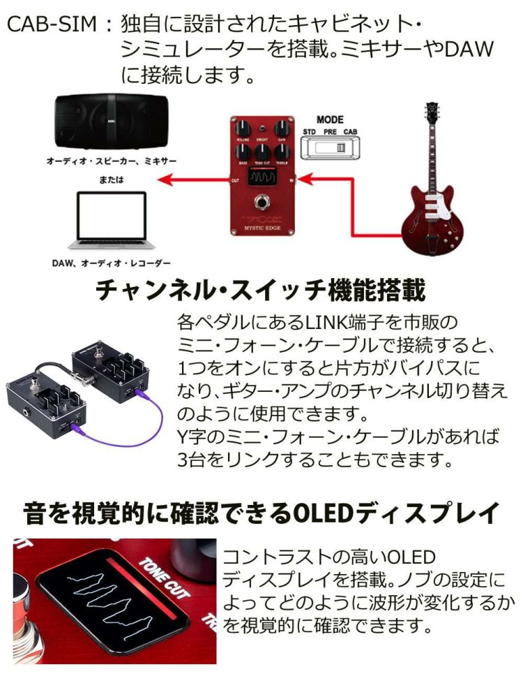 VOX エレクトリックギター用 コンパクトエフェクター MYSTIC EDGE VE-ME VOX AC30