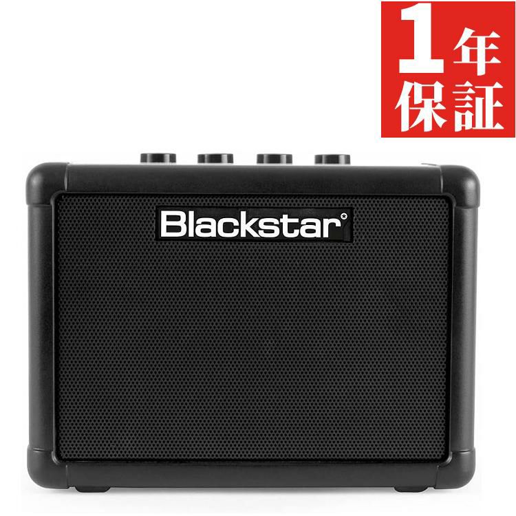 Blackstar FLY3 コンパクト ギターアンプ ブラックスター   ラッピング不可