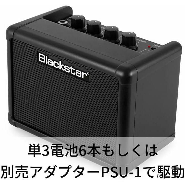 Blackstar FLY3 コンパクト ギターアンプ ブラックスター   ラッピング不可