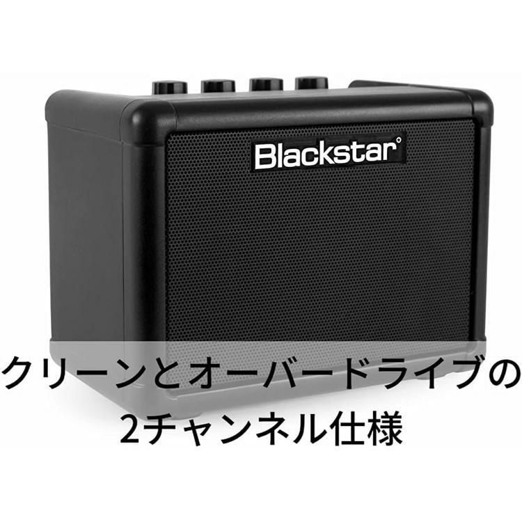 Blackstar FLY3 コンパクト ギターアンプ ブラックスター   ラッピング不可