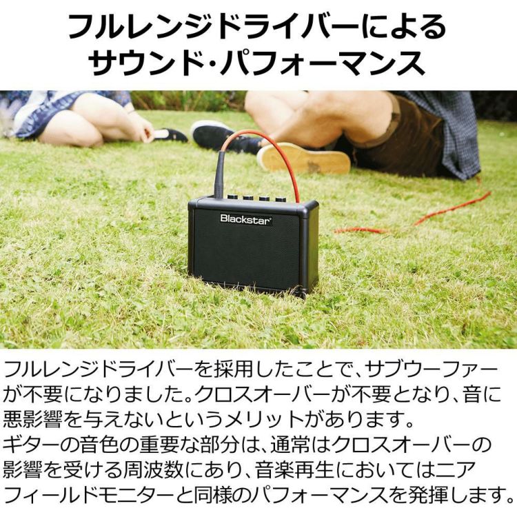 Blackstar FLY3 Bluetooth コンパクト ギターアンプ ブラックスター  ラッピング不可