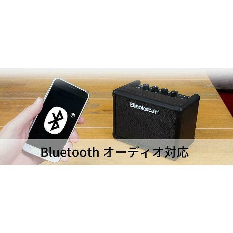 Blackstar FLY3 Bluetooth コンパクト ギターアンプ ブラックスター  ラッピング不可