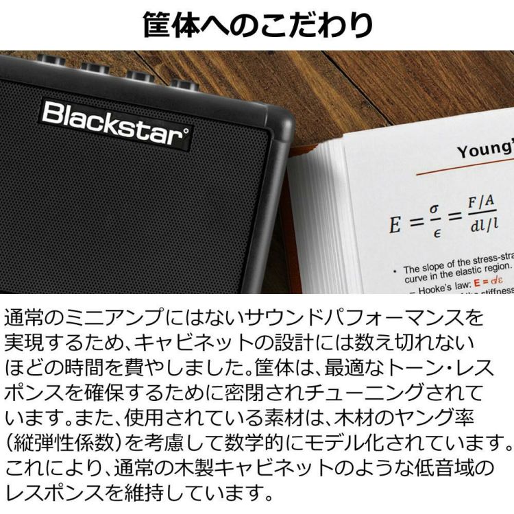 Blackstar FLY3 Bluetooth コンパクト ギターアンプ ブラックスター  ラッピング不可