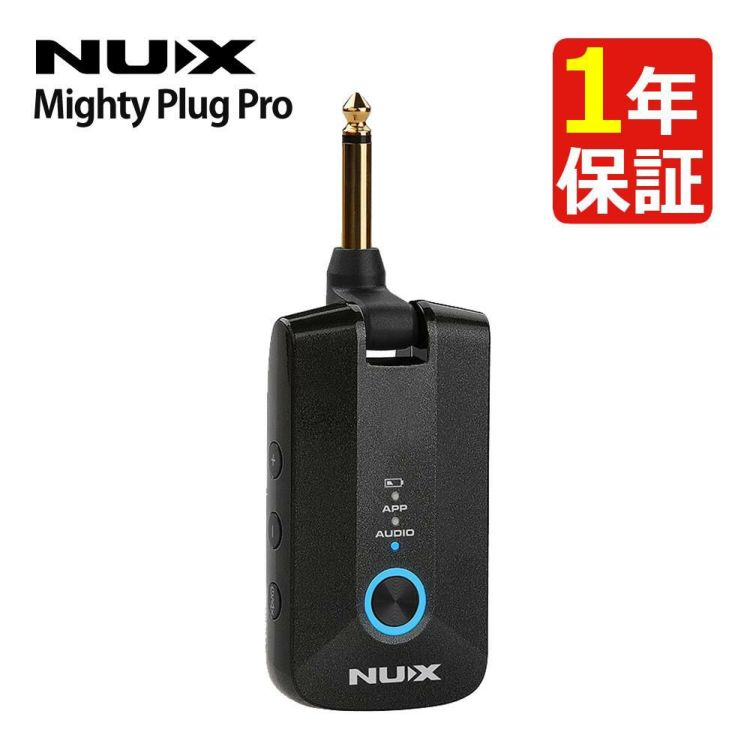 NUX Mighty Plug Pro MP-3 ヘッドフォンアンプ