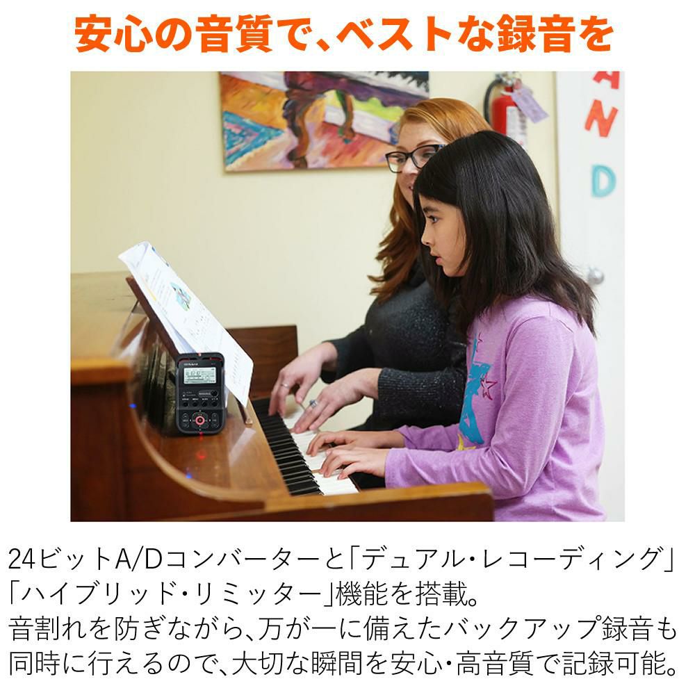 Roland ローランド BK ブラック オーディオレコーダー ラッピング不可