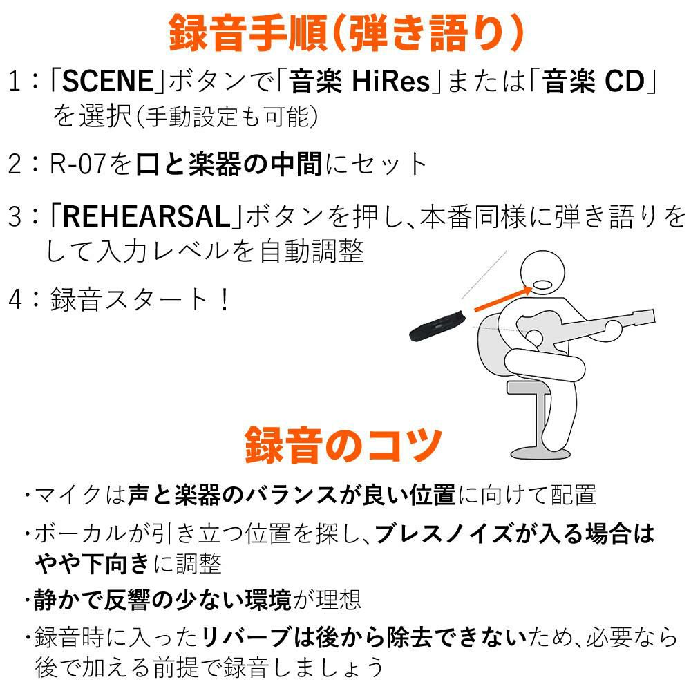 Roland ローランド BK ブラック オーディオレコーダー ラッピング不可