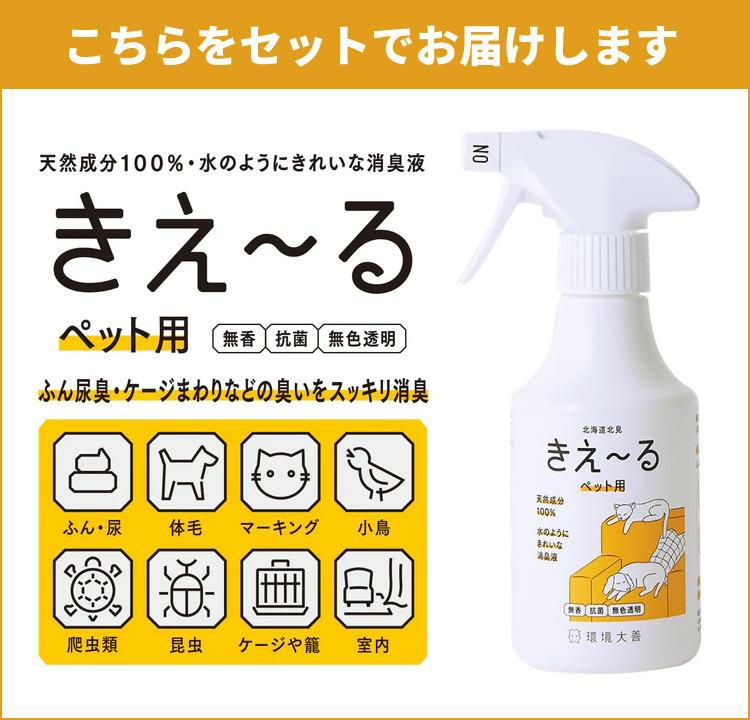 小型犬用 充電式自動足洗い機 TPTS001W ペット消臭剤付きセット 犬用 足洗い機 ペット 犬 散歩後 汚れ落とし 多摩電子工業