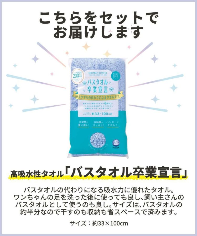 中/大型犬用充電式自動足洗い機 TPTS002W 高吸水性タオル付きセット 犬用 足洗い機 ペット 犬 散歩後 汚れ落とし 多摩電子工業