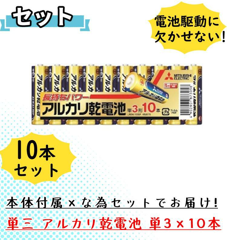 届いてすぐ使える乾電池付き  Blackstar ブラックスター FLY3 Bluetooth コンパクト ギターアンプ  ラッピング不可