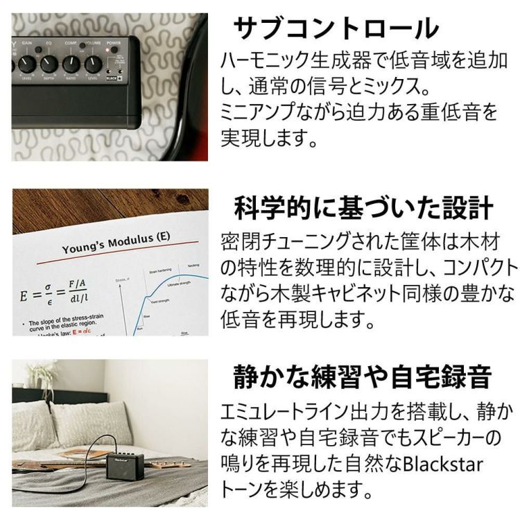 FLY3 BASS  届いてすぐ使える乾電池付き！  Blackstar  ブラックスター    ラッピング不可