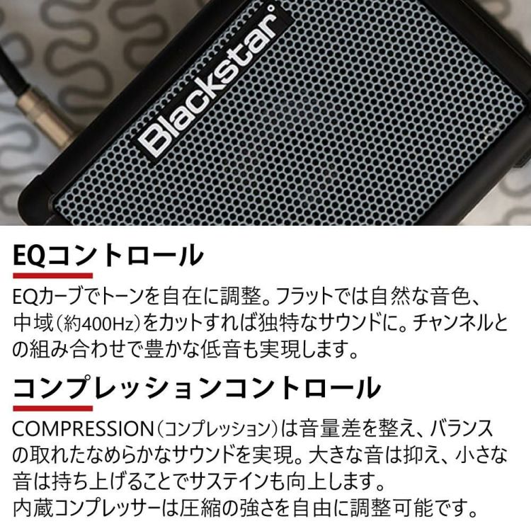 FLY3 BASS  届いてすぐ使える乾電池付き！  Blackstar  ブラックスター    ラッピング不可
