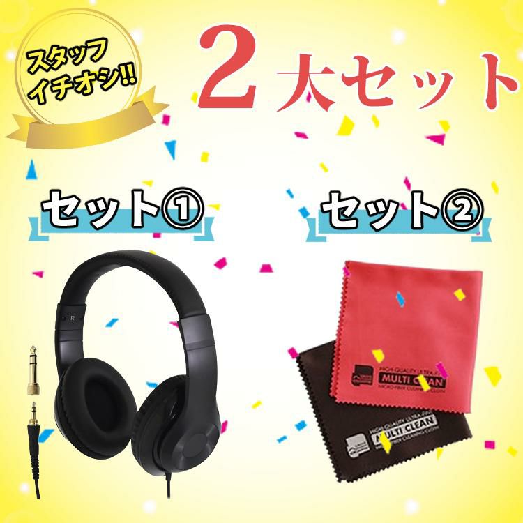 ヘッドホン ＆ クロス付き  NUX Mighty Plug Pro MP-3 ＆ ヘッドホン ＆マイクロファイバークロス ニューエックス