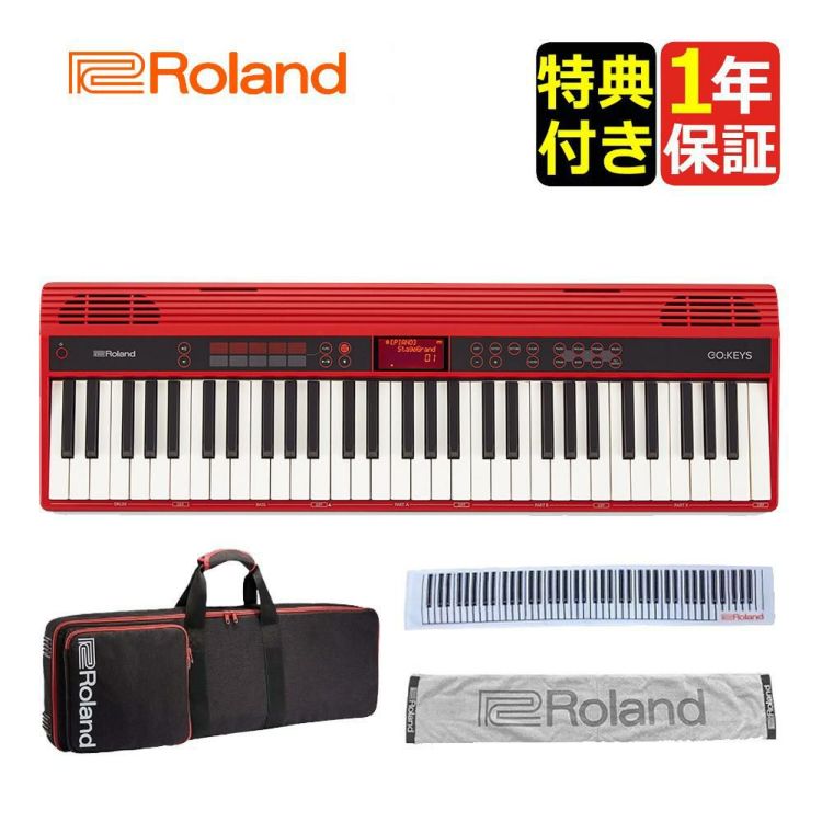 ローランドタオル付  Roland GO-61K Entry Keyboard Roland  ラッピング不可