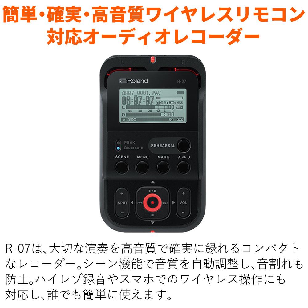 Roland ローランド R-07 BK ブラック 3点セット ラッピング不可