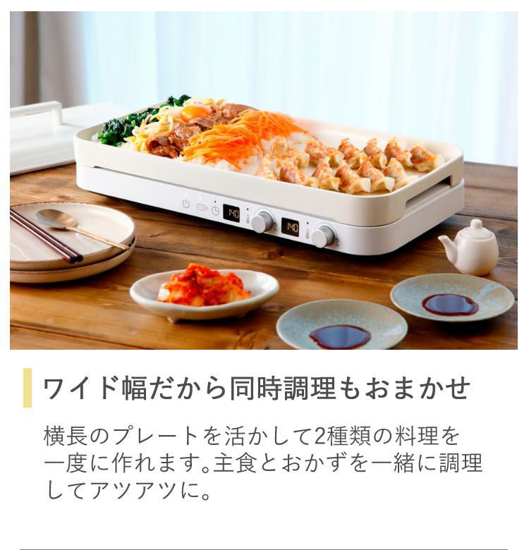 トング付き  ホットプレート おしゃれ IHコンロ アビテラックス IHホットプレート AIH-HP ホワイト 白 IH 2口 ラッピング不可