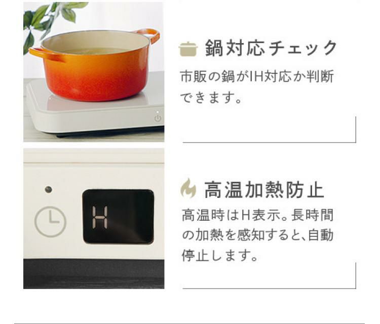 トング付き  ホットプレート おしゃれ IHコンロ アビテラックス IHホットプレート AIH-HP ホワイト 白 IH 2口 ラッピング不可