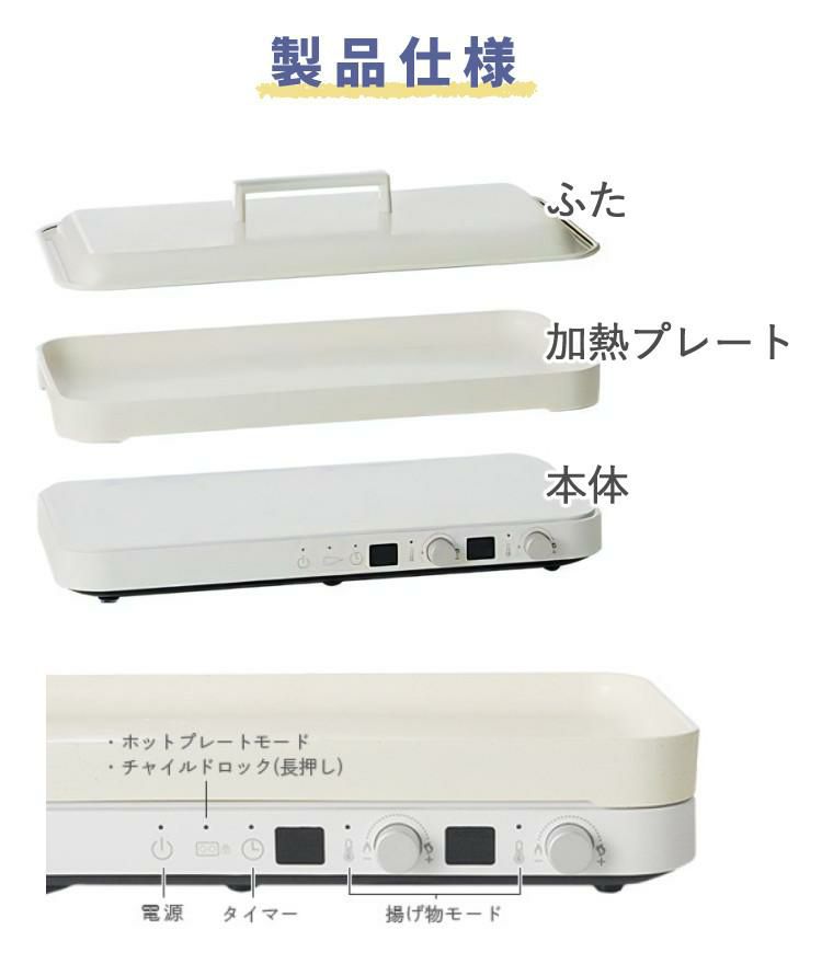 トング付き  ホットプレート おしゃれ IHコンロ アビテラックス IHホットプレート AIH-HP ホワイト 白 IH 2口 ラッピング不可