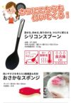 スプーン＆スポンジ付 サーモス フライパン フタ 4点セット 20cm＆26cm＆28cm深型＆フタ IH・ガス火対応 ミッドナイトブルー MDB  THERMOS ラッピング不可
