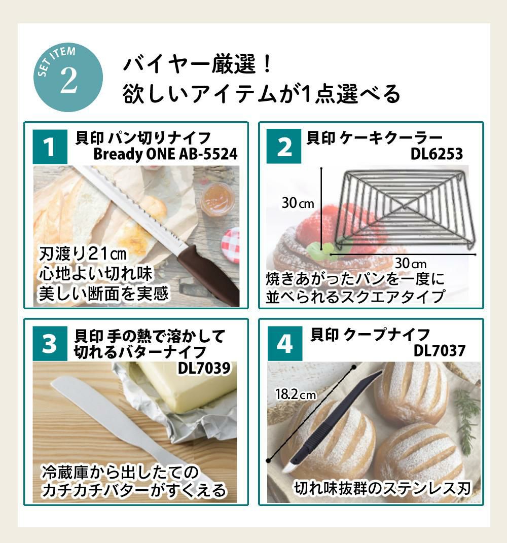 日本ニーダー 洗えてたためる発酵器 PF103 選べる特典付き セット ラッピング不可