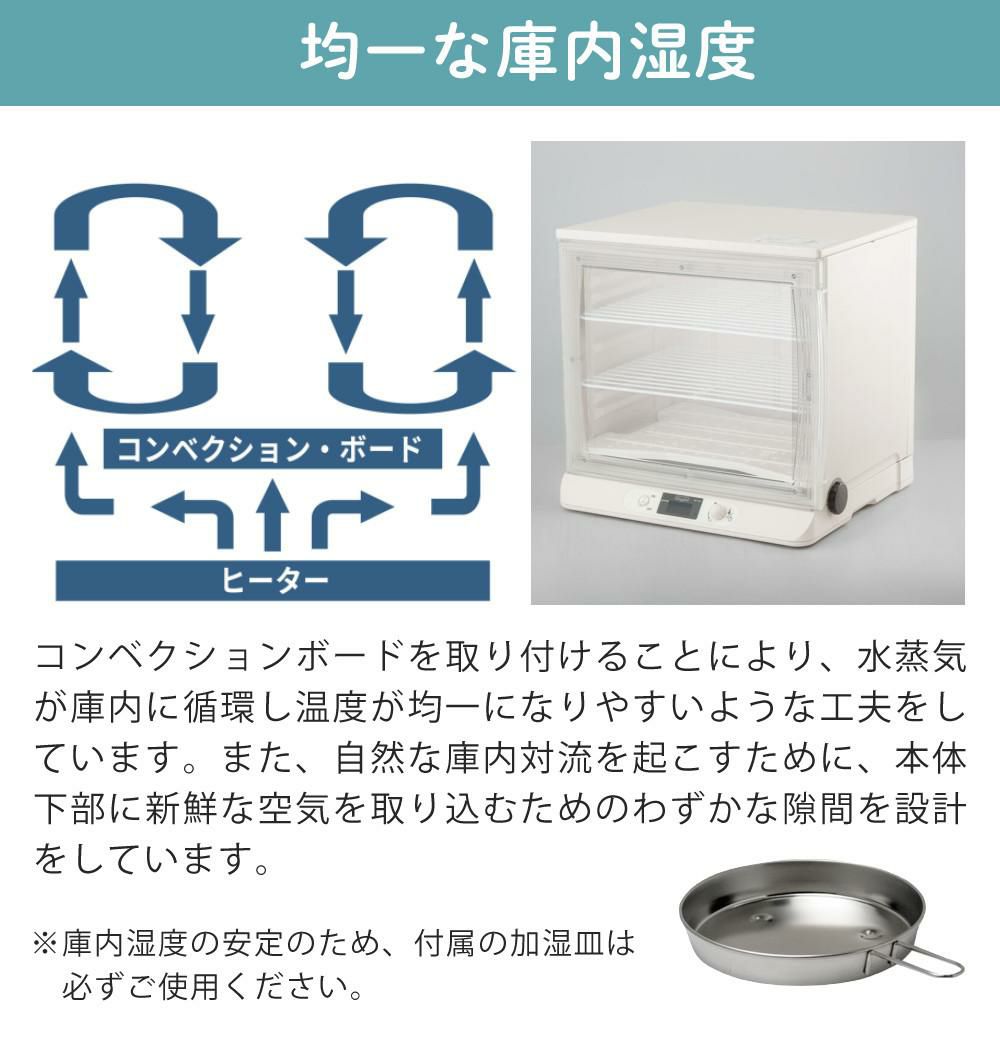 日本ニーダー 洗えてたためる発酵器 PF103 選べる特典付き セット ラッピング不可