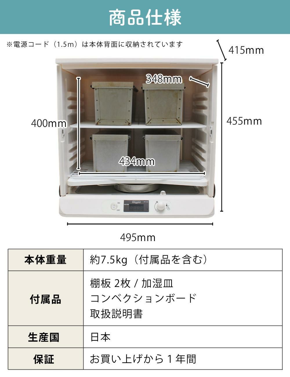 日本ニーダー 洗えてたためる発酵器 PF103 選べる特典付き セット