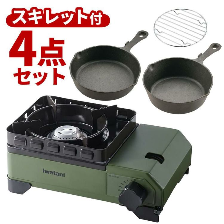 イワタニ タフまるJr ＆ スキレット セット  カセットコンロ ＆ スキレット