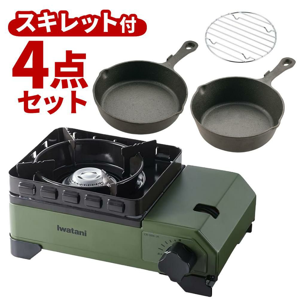 イワタニ タフまるJr ＆ スキレット セット  カセットコンロ ＆ スキレット