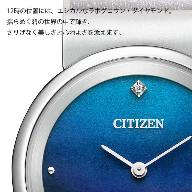 シチズン CITIZEN 腕時計 EG7098-15L エル L レディース Ambiluna 水 アナログ リサイクル繊維 ソーラー 国内正規品