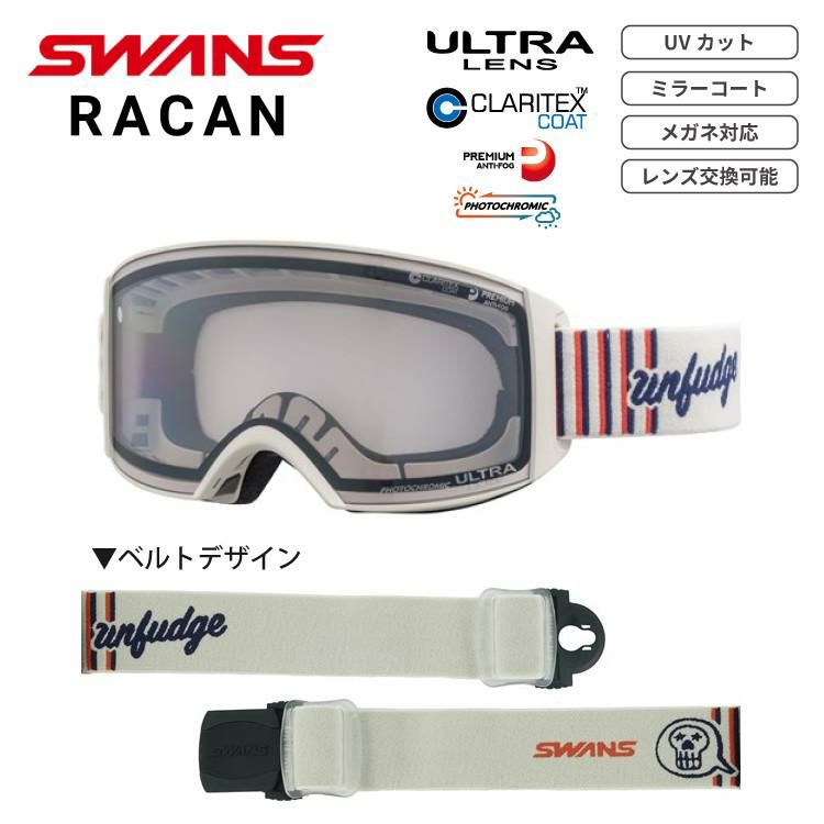 SWANS スワンズ ゴーグル RACAN RA-MDH-CU-LG-UF OW ライトシルバーミラー×ウルトラライトグレー調光 ラッピング不可