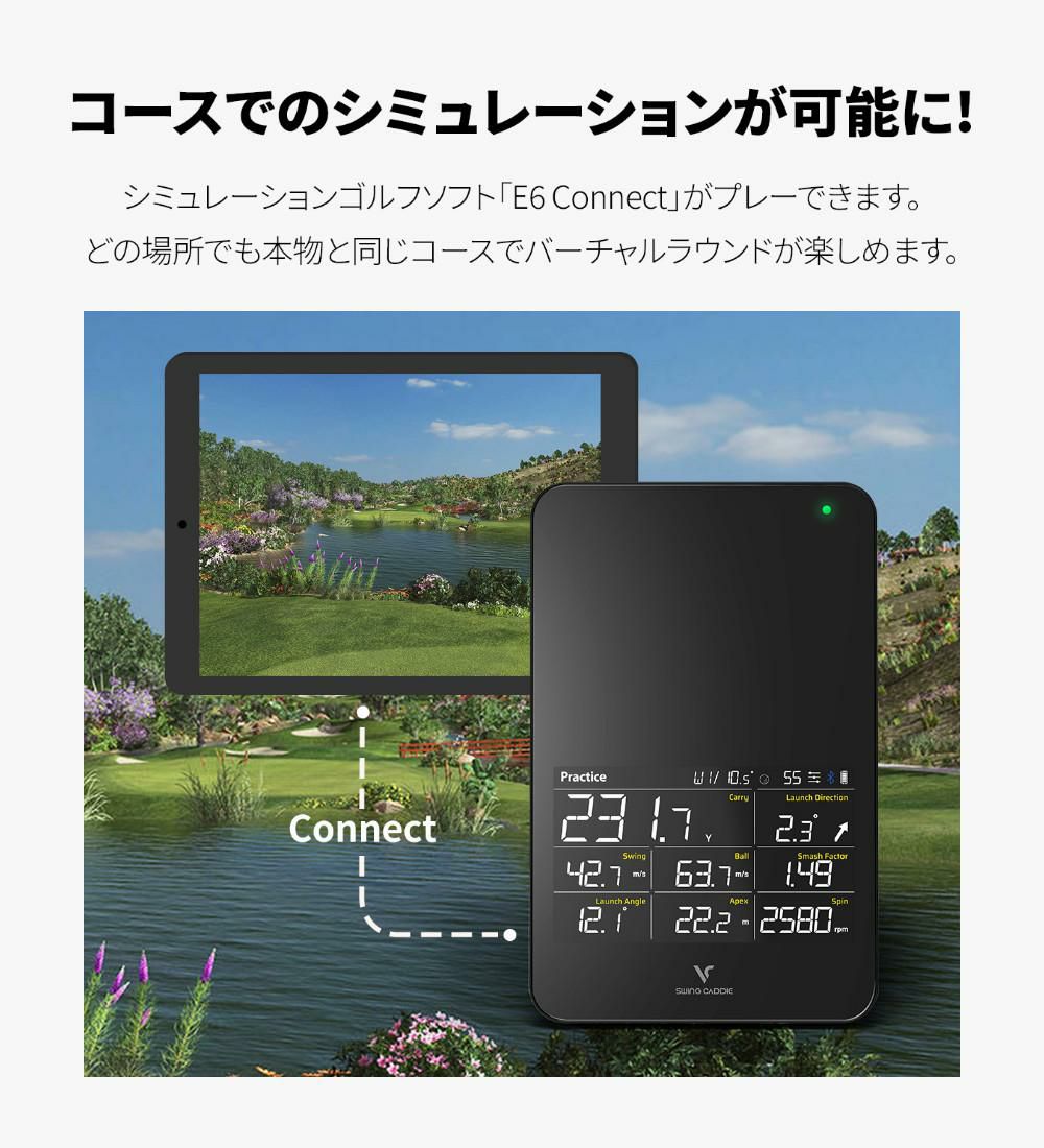 ボイスキャディ スイングキャディ SC4 ゴルフ 距離計 計測 ローンチモニター 練習機器