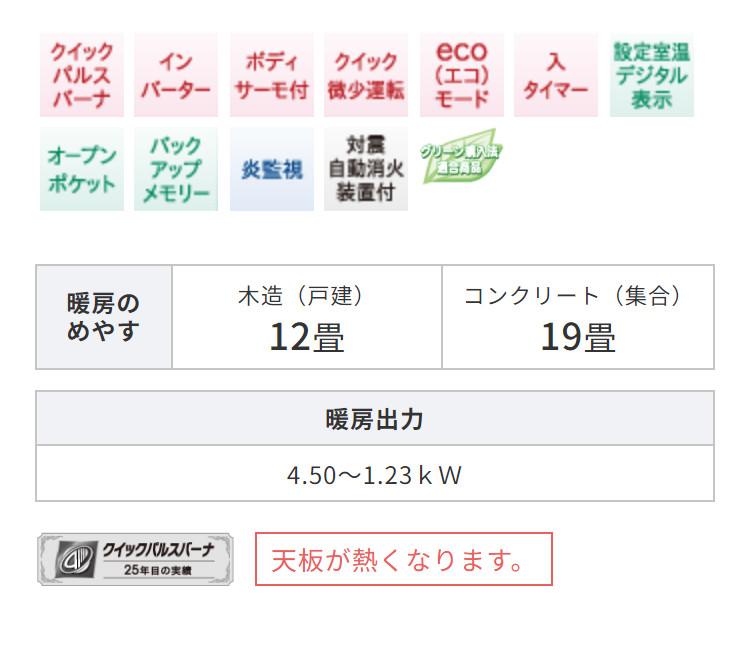 石油ストーブ 煙突式 ストーブ コロナ Vシリーズ SV-V4522M ポット式輻射 タンク別置き CORONA 暖房 ポット式ストーブ 寒冷地用  ラッピング不可
