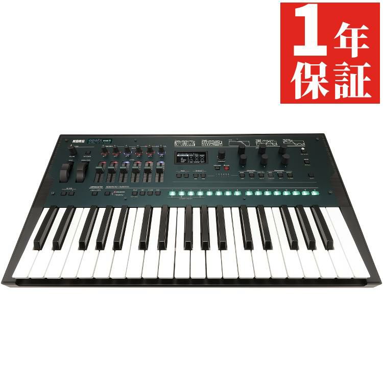 KORG コルグ OPSIX MK2 FM シンセサイザー opsix mkII  ラッピング不可