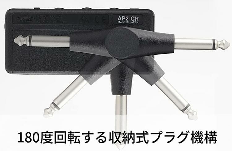 VOX ヘッドホンアンプ ベース amPlug2 Bass