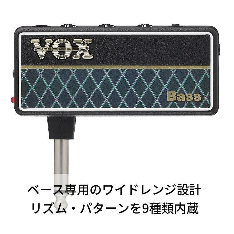 VOX ヘッドホンアンプ ベース amPlug2 Bass