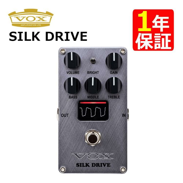 VOX SILK DRIVE VE-SD エレクトリックギター用 コンパクトエフェクター シルク・ドライブ