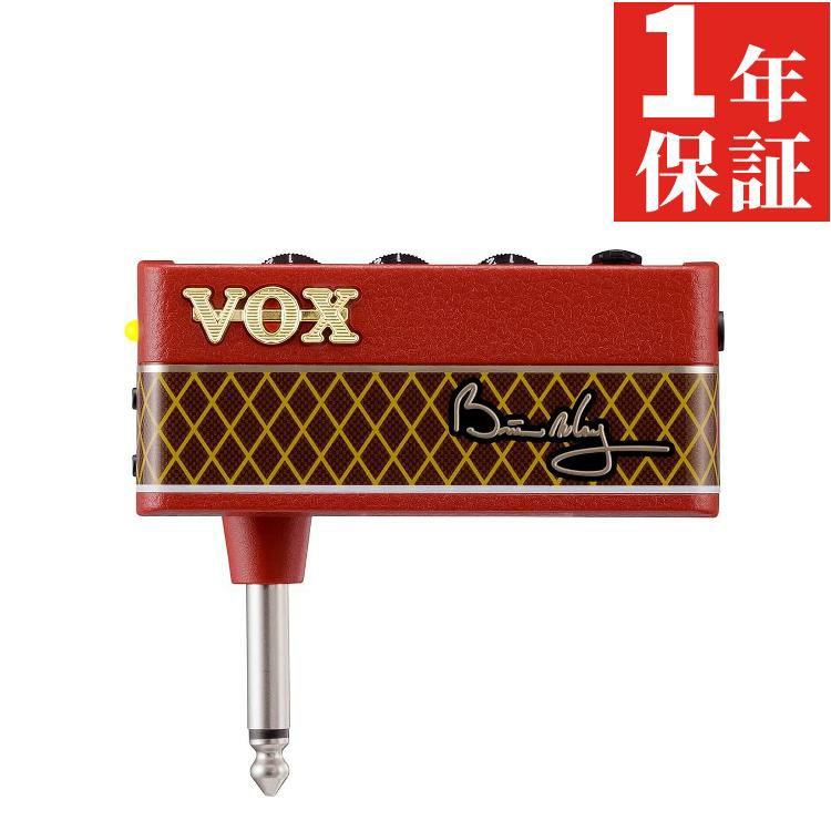 VOX ヘッドフォン ギターアンプ AP-BM amPlug Brian May  Red Special