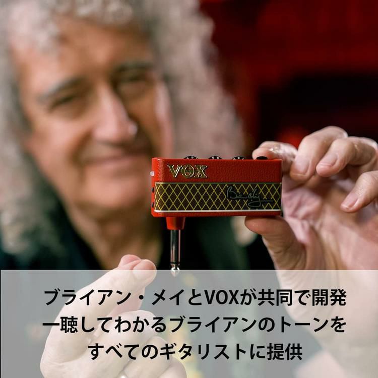 VOX ヘッドフォン ギターアンプ AP-BM amPlug Brian May  Red Special