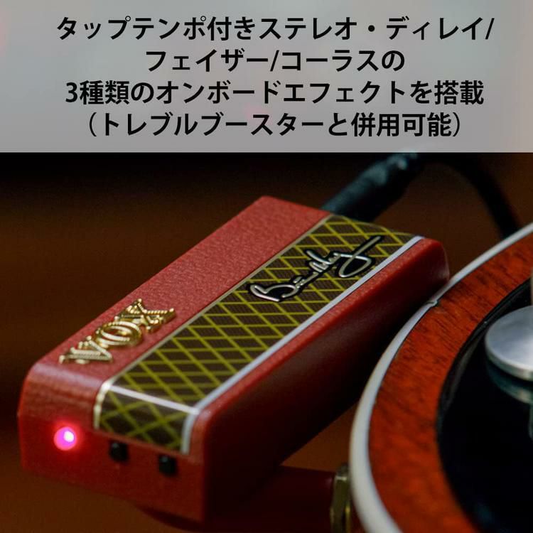 VOX ヘッドフォン ギターアンプ AP-BM amPlug Brian May  Red Special