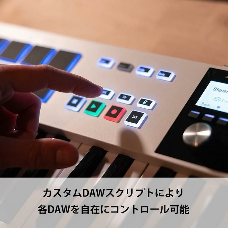 MIDIキーボード  ARTURIA MIDI キーボード コントローラー KeyLab Essential 61 mk3 WH   ラッピング不可