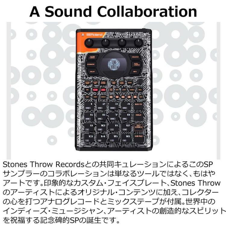 Roland ローランド SP-404MK2 Stones Throw Limited Edition サンプラー