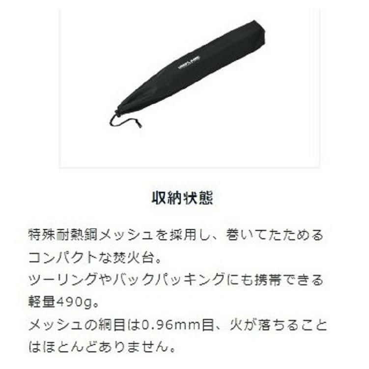 ユニフレーム ファイアスタンドII  683064  UNIFLAME 焚火台 ラッピング不可