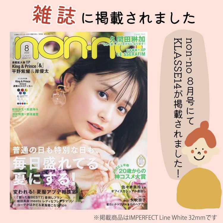 クラス14 ヴォラーレ 14BK002M