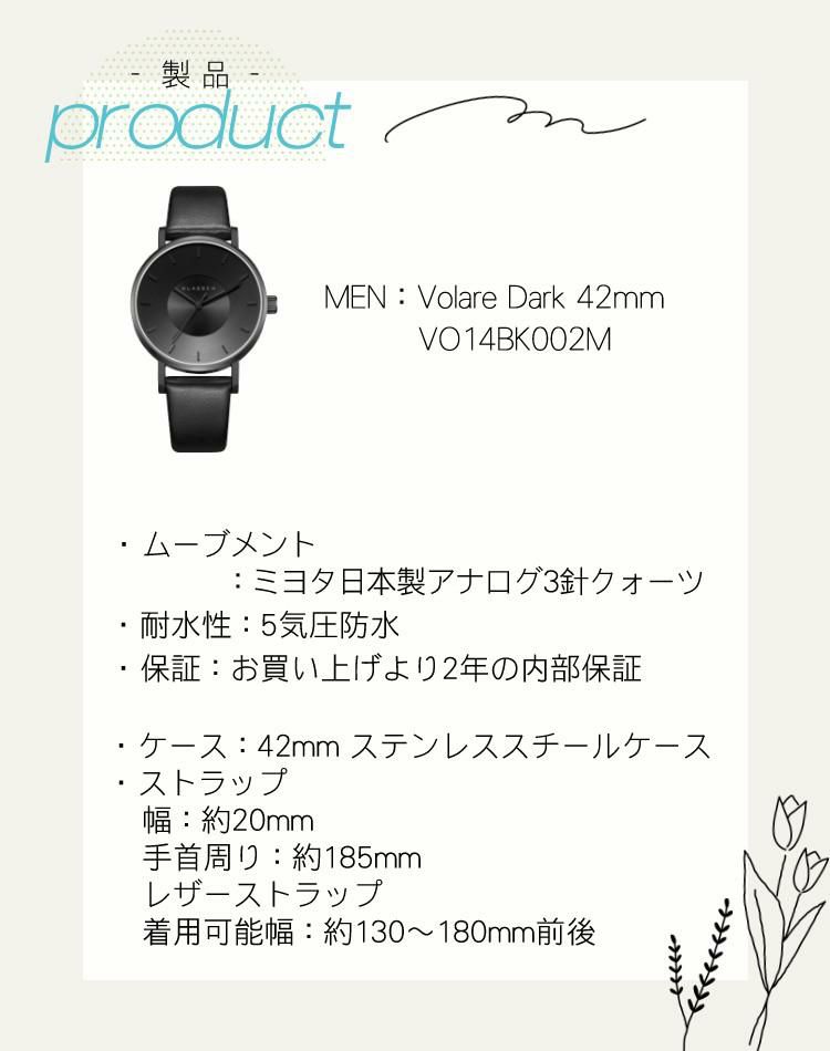 クラス14 ヴォラーレ 14BK002M