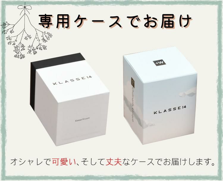 クラス14 ヴォラーレ 14BK002M